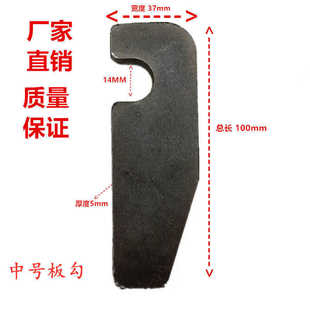 货车厢板勾马槽钩货车手扣高护栏汽车配件大箱货车车厢自卸车加厚