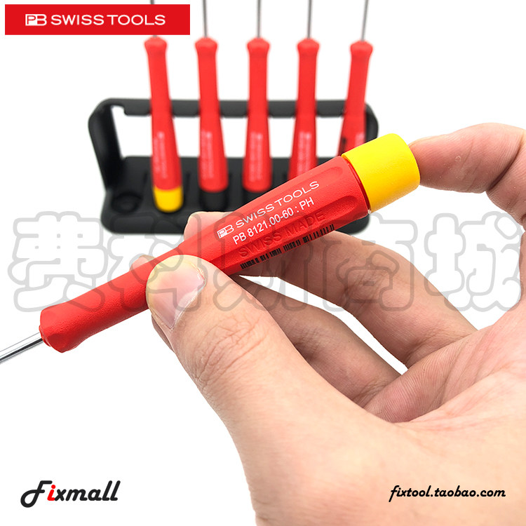 瑞士精密螺丝刀套装带支