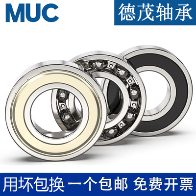 高速哈尔滨轴承大全6007 6008 6009 6010 6011 6012 6013 ZZ RS Z