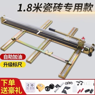 1.8米瓷砖切割机推刀手动高精度手持台式 德国进口1.6 家用地板砖