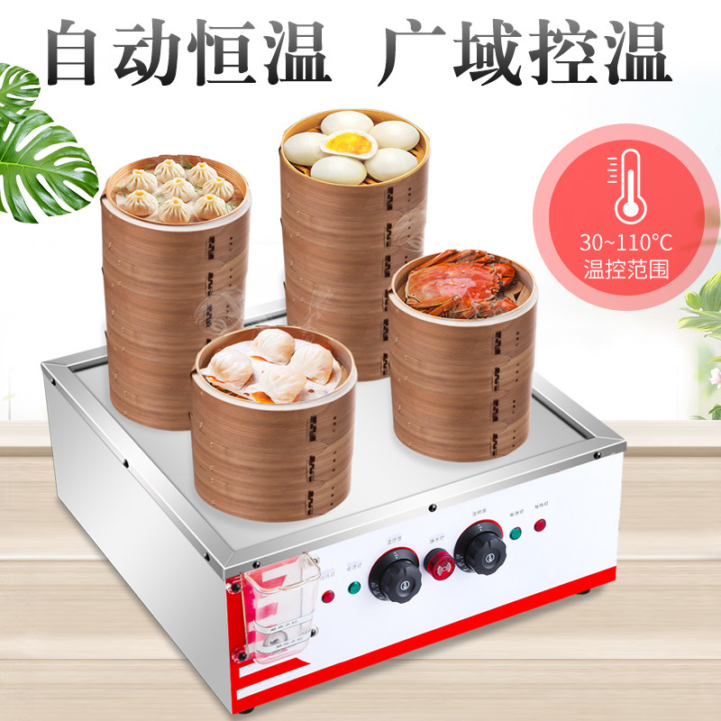 蒸包炉商用包子机全自动台式小型电早餐店设备蒸小笼包蒸汽炉蒸锅,农机/农具/农膜,叉,淘宝优惠券,粉丝福利购,淘宝优惠卷