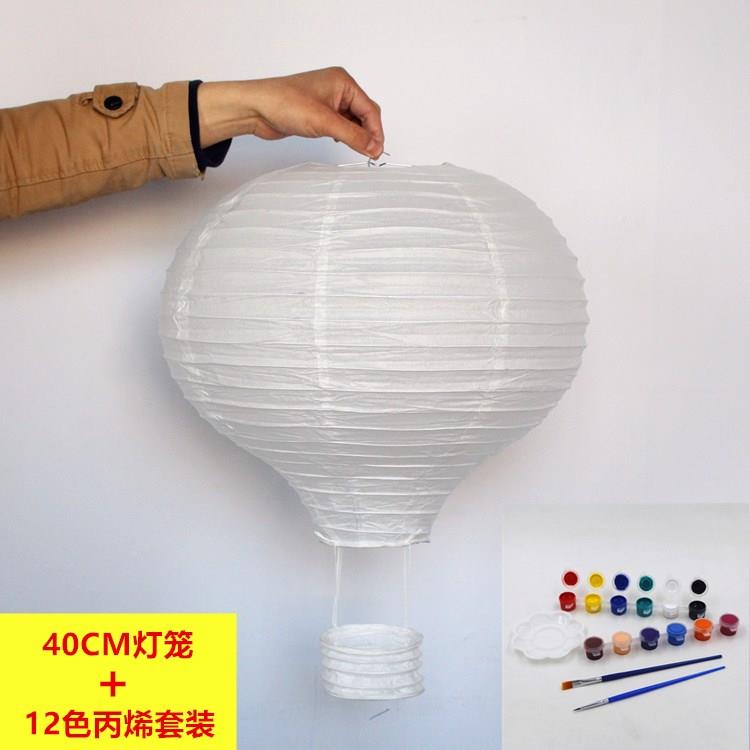 白色灯笼热气球纸灯笼幼儿园早教手工材料包中秋灯笼儿童diy绘画