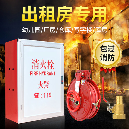 直销天兴户外消防水龙带
