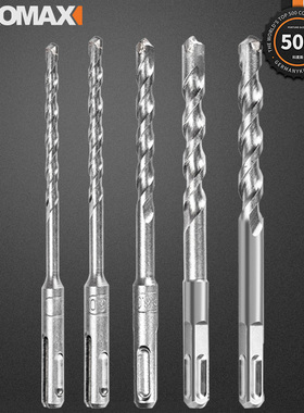 德国KOMAX加长圆柄方柄冲击电锤钻头混凝土穿墙u尖扁凿子钻头打孔