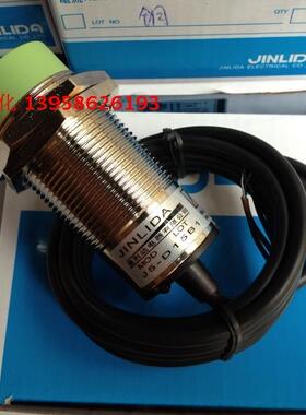 JINLIDA金利达 M30接近开关 J5-D15B1 三线NPN常开型 感应开关