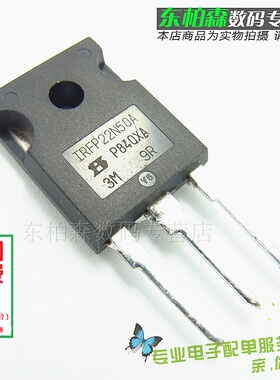IRFP22N50A 22N50 场效应管 三极管22A500V  TO247现货