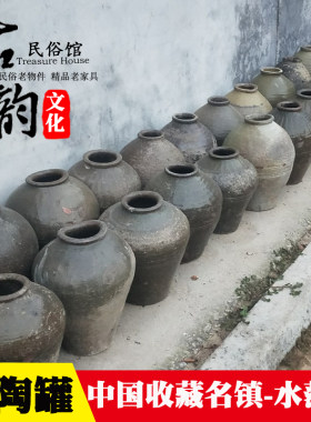 民俗老物件土陶粗式坛子