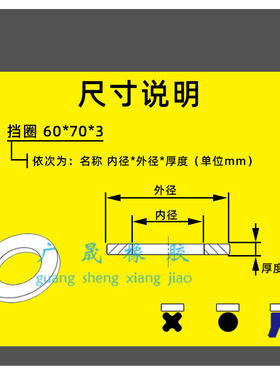 耐高压平垫片F4聚四氟挡圈PTFE 41 42 44 45*47 48 49 50 51*1.25