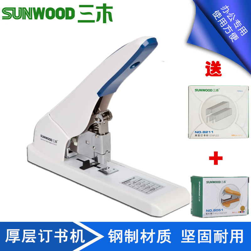 三木订书机8151省力型订书机 8157大型订书机 厚层订书器装订器