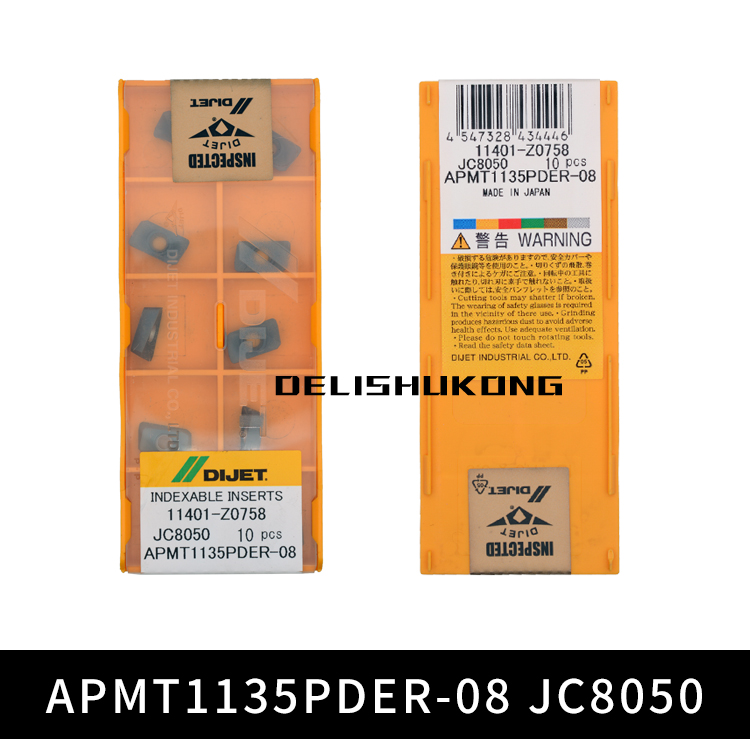 日本黛杰Dijet 数控铣刀片 APMT1135PDER-08 JC8050 20R0.8