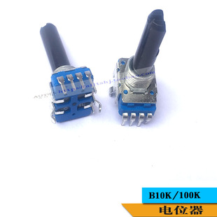 100K直插6脚电位器 WSME250 10K 315电焊机面板电位器B103 B104