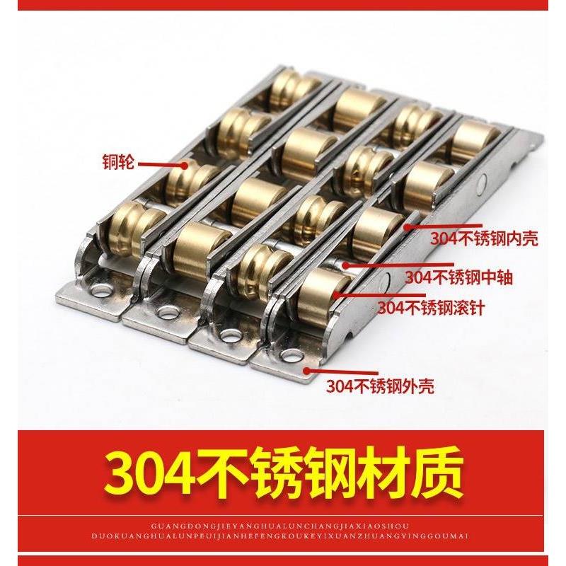 塑钢门窗滑轮推拉门滑轮推拉玻璃门窗滚轮移门滚轮304不锈钢