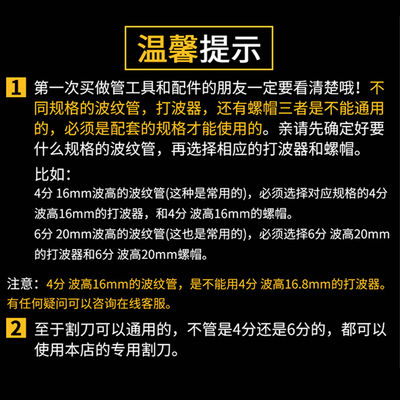 不锈钢波纹管打器平口分
