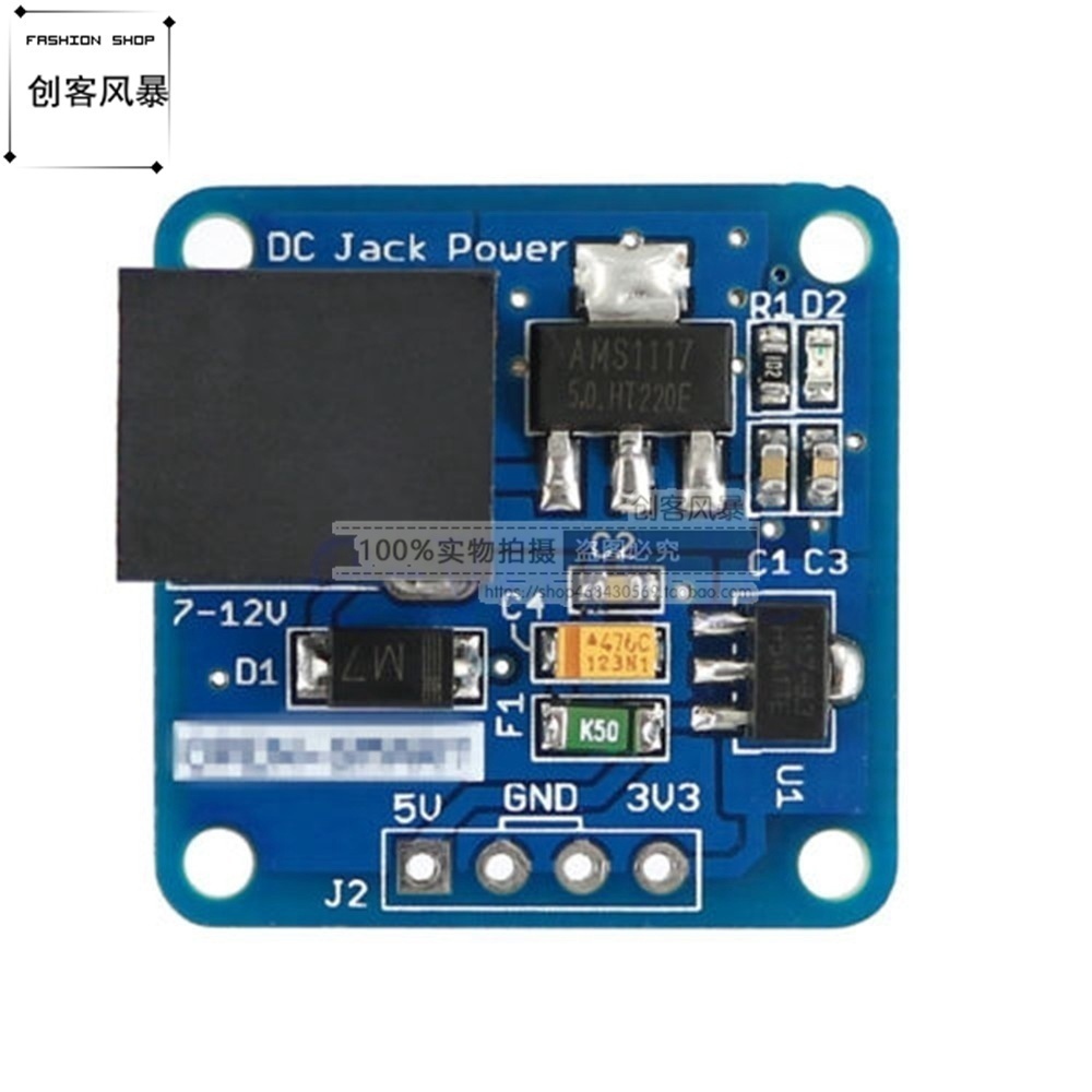 电源模块降压稳车载转固