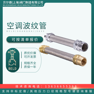 不锈钢中央空调风机盘波