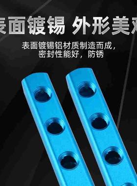 气动C式快速蓝色气排铝排大流量分配器带固定孔分支接头AL-2-3456