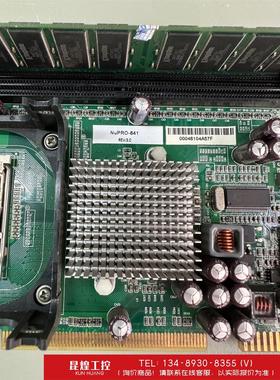 询价！台湾ADLINK 凌华工控机主板NUPRO-841 REV.