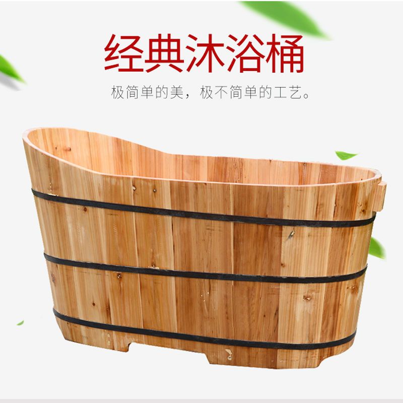 美容院泡澡木桶成人杉洗
