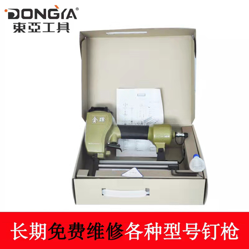 金牌直钉枪射排装潢木工