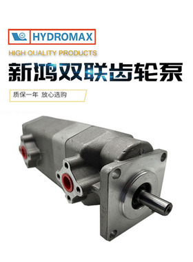 HGP-11A -F6+6RF2+2RF4+4RF8+8R HGP-22A HGP-33A台湾新鸿HYDROMA