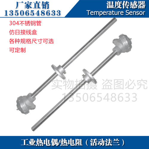 西崎热电偶阻铜温度传感