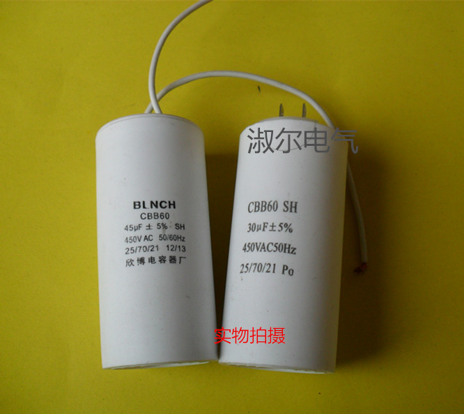 欣博电机容高品质老厂家