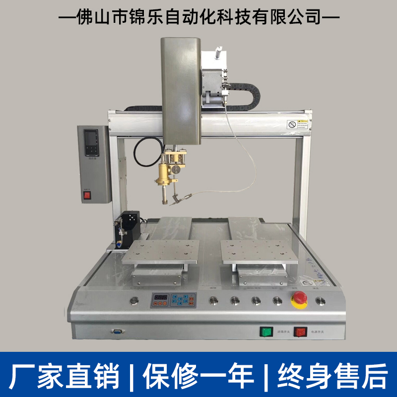 自动焊锡机元件插双工位