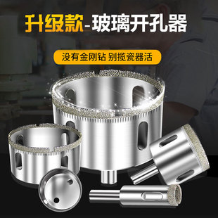 瓷砖钻头玻璃开孔器45mm全瓷打孔钻陶瓷扩孔钻孔木工定位中心冲击