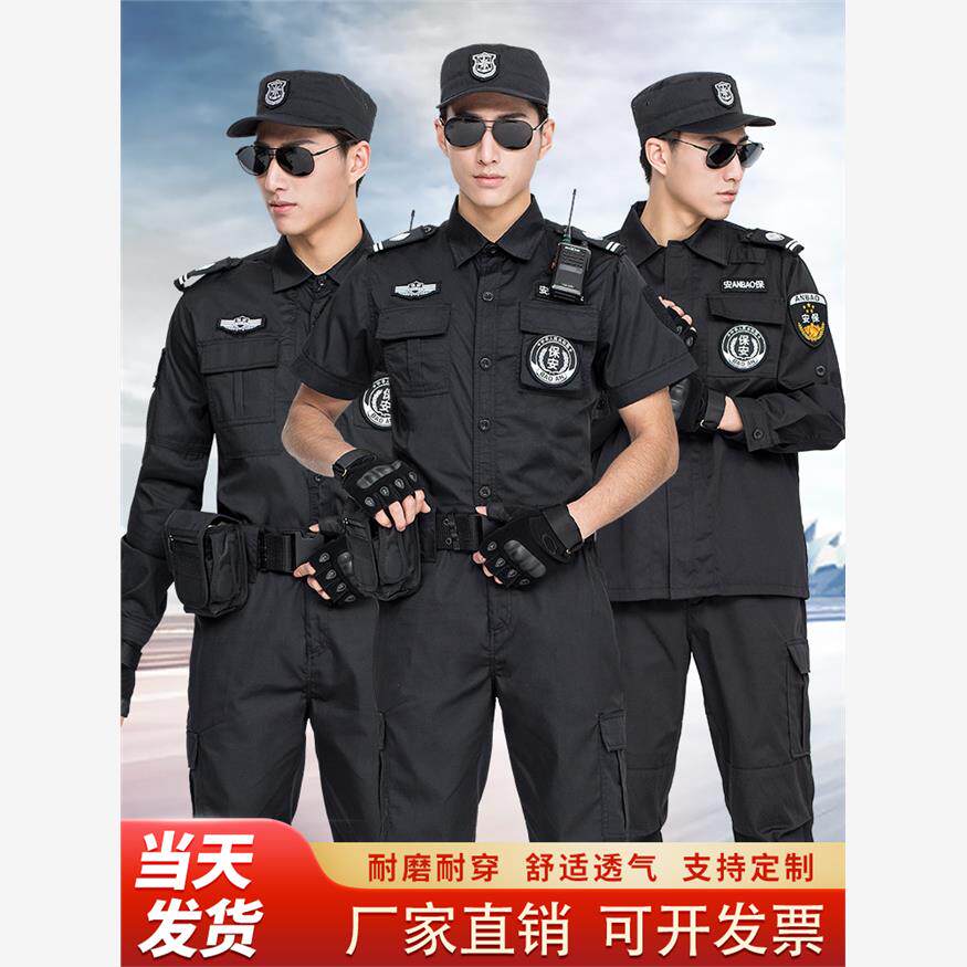 夏季保安工作服夏款短袖