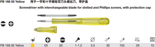 瑞士一字和十双刀头螺丝