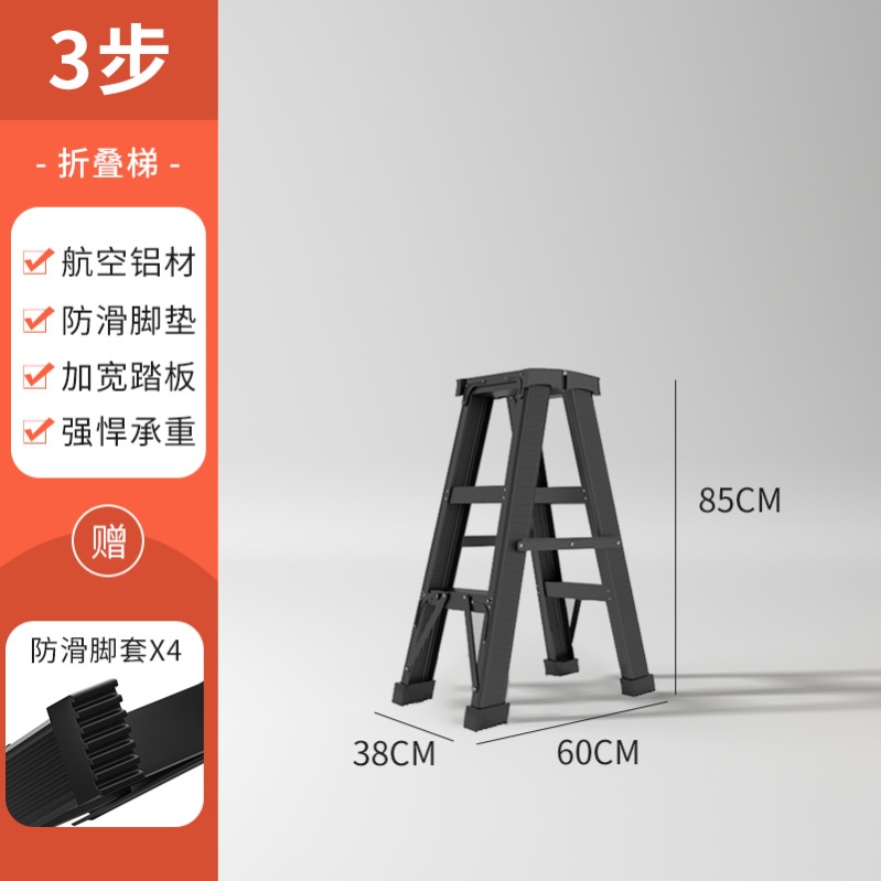 梯子折叠多功能加厚家用