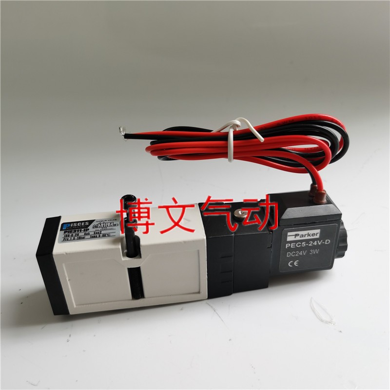 PISCES热流道电磁阀PIE311-IP DC24V PIE311-1P EP