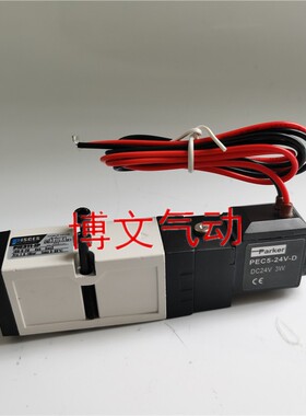 PISCES热流道电磁阀PIE311-IP DC24V PIE311-1P EP