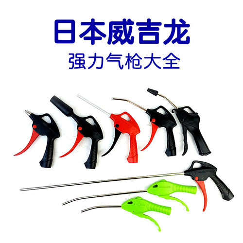 日本进口威吉龙空压强力