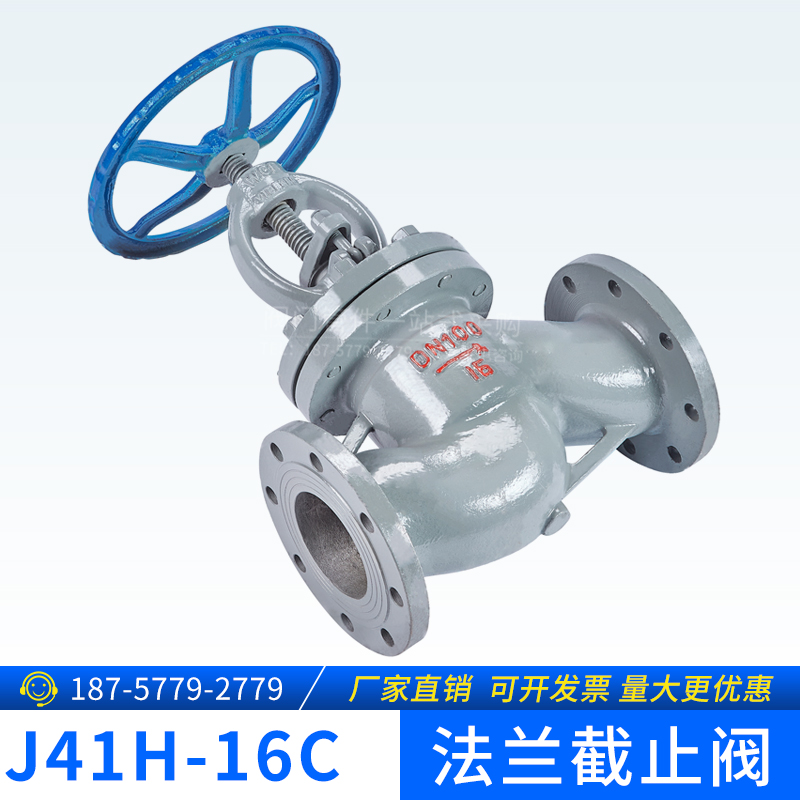 铸钢法兰截止阀碳高温蒸