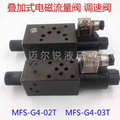 台湾型快慢速阀工进减电