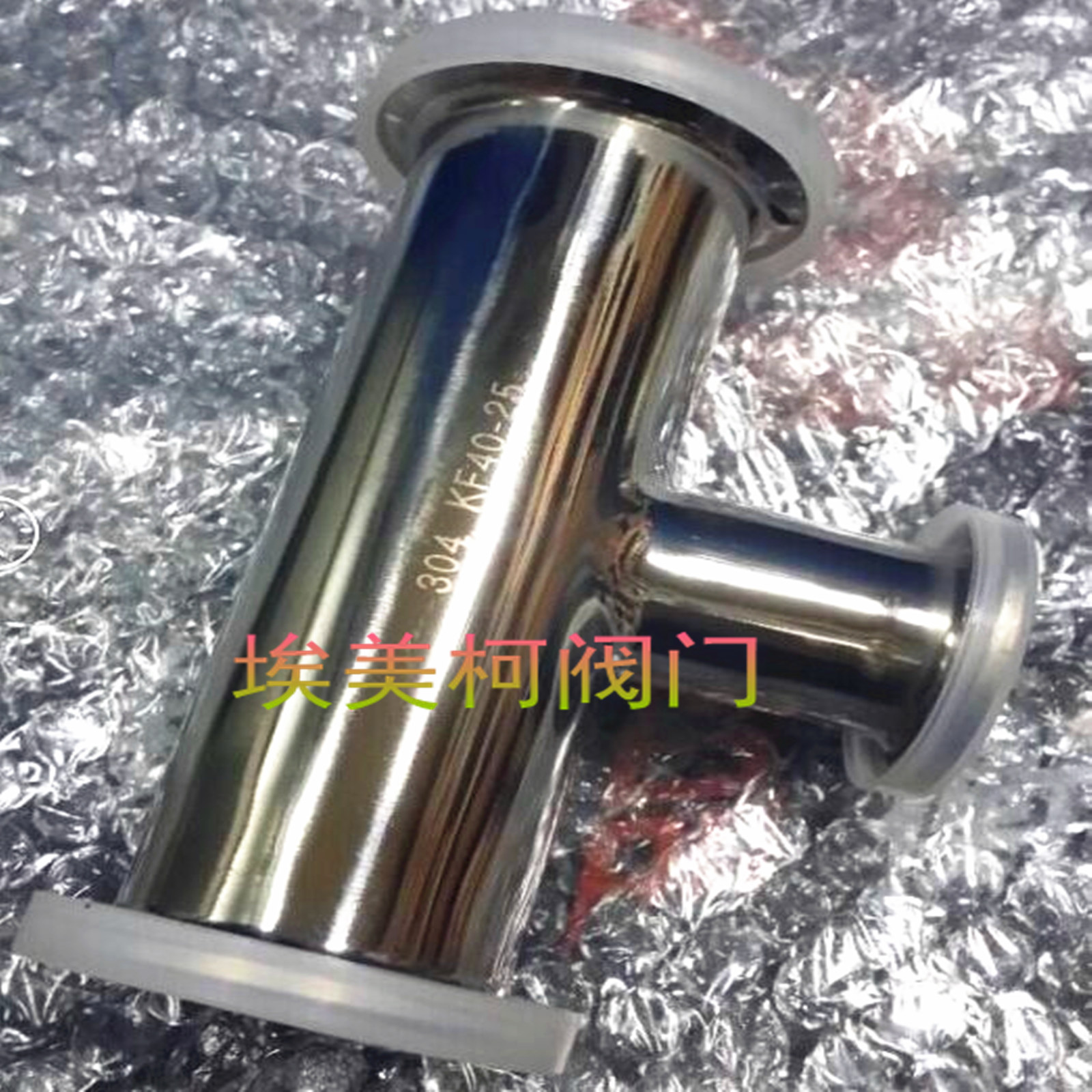 不锈钢真空快装三通变径