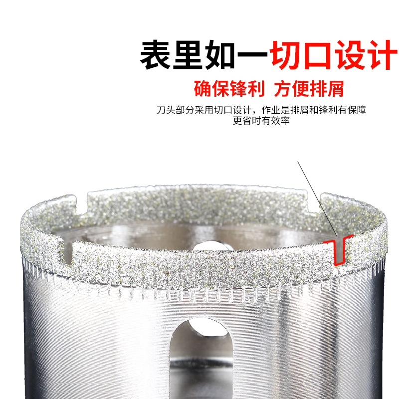 玻璃钻头圆形开口大理石