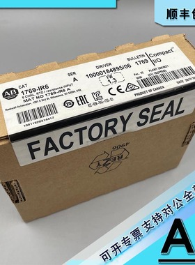 议价1769-IR6-CC 输入模块PLC/RTD /电阻/6point 1769IR6 1769-IR