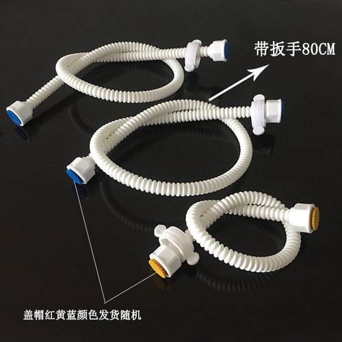 热销PE-RT波纹进水软管30cm40cm 白色塑料供水软管冷热水单头软管