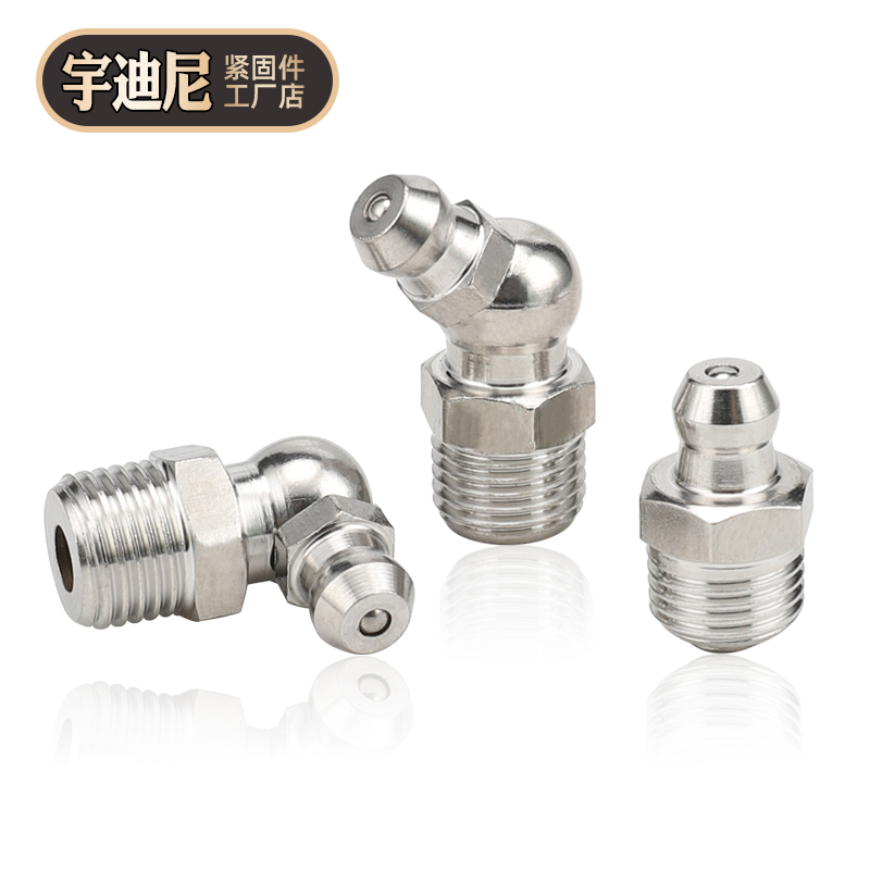 厘不锈钢黄油嘴度注弯枪