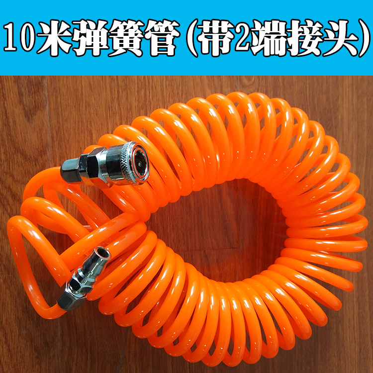 10米弹簧管皮管公母头直管