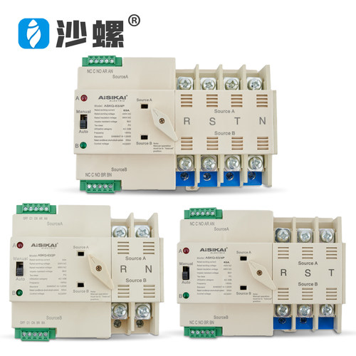 家用型双电源切换开关级