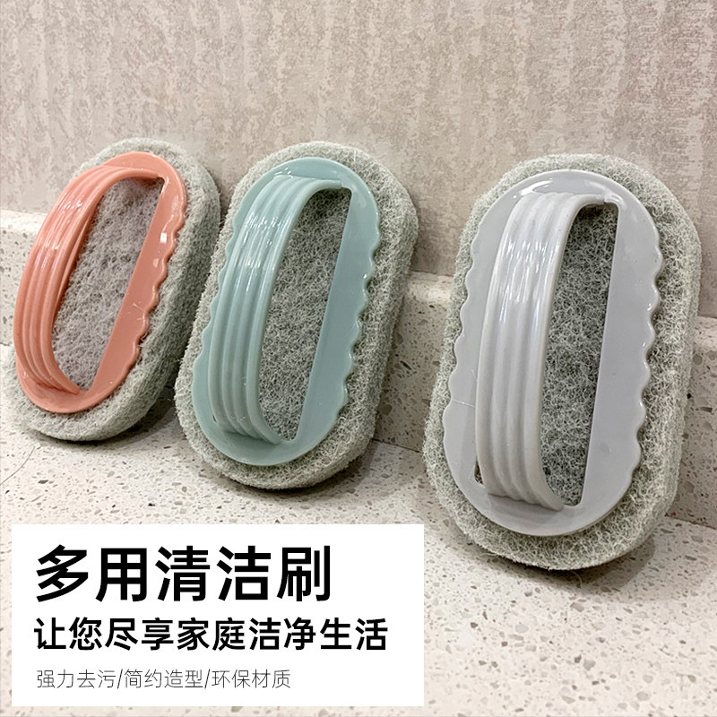 锅刷家用厨房刷锅洗碗便捷洗锅不沾油刷子刷碗刷子清洁刷除油污垢
