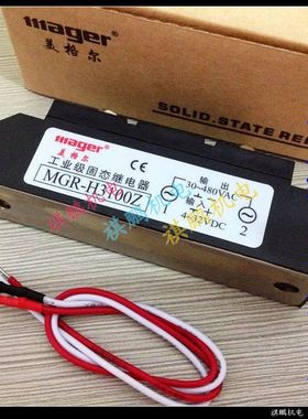 美格尔工业级固态继电器 MGR-H3100Z 100A 直流控交流 Mager