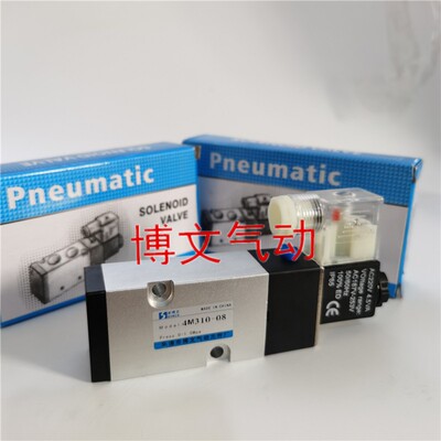 精品板式贴面电磁阀换向