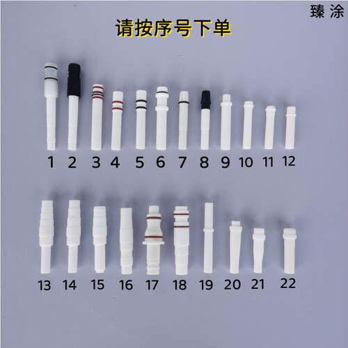 粉泵芯天博诺信金马KCI粉芯粉泵文氏管静电喷涂机喷枪配件文丘里