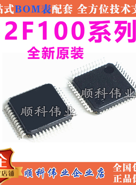 STM32F100C8T6B C6T6B CBT6B R8T6B RBT6B V8T6B VBT6 VCT6 VET6B