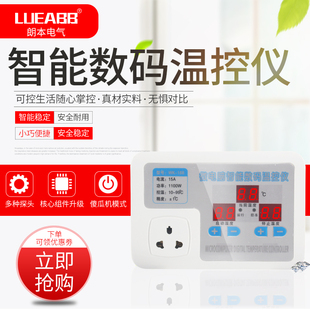高精度温度控制开关智能电子控温插座 单相水泵循环泵温控器数码