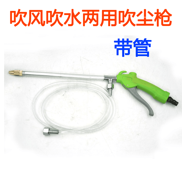 铜嘴高压可调风力伸缩加